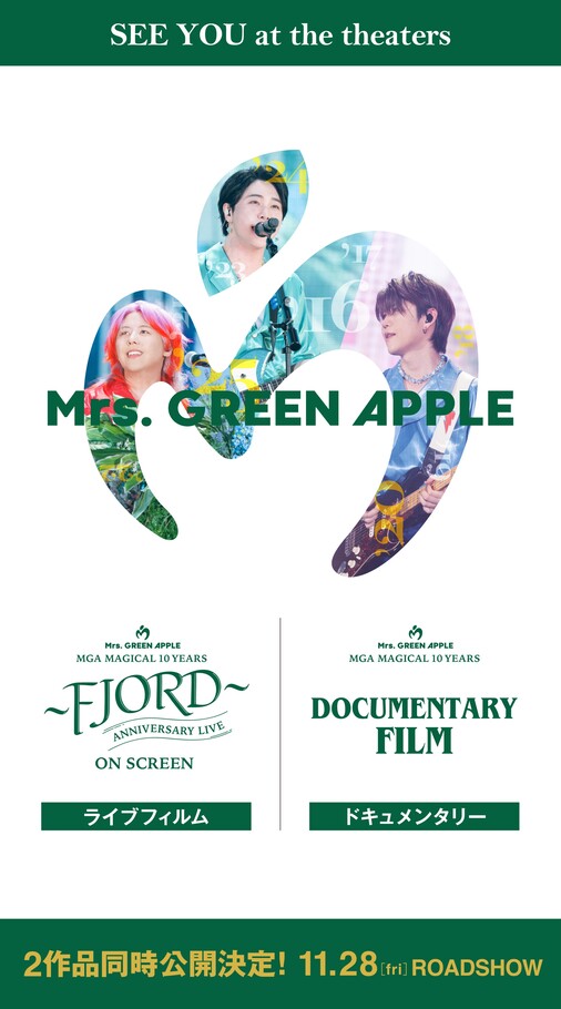 MGA MAGICAL 10 YEARS DOCUMENTARY FILM