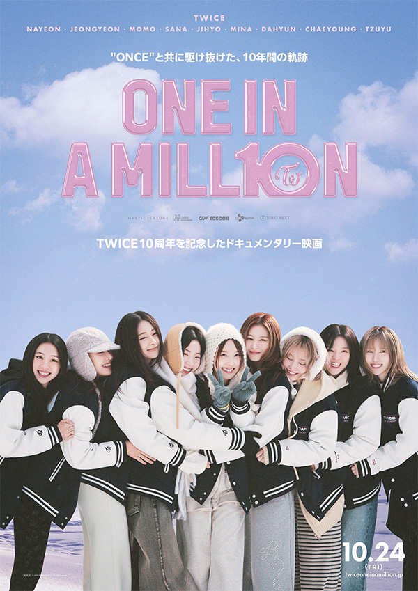 TWICE『ONE IN A MILL10N』